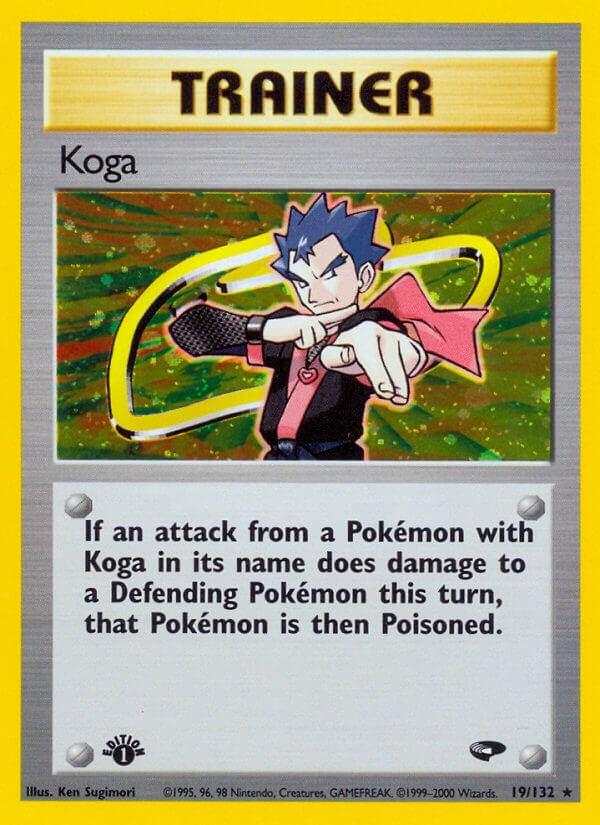 Koga - Gym Challenge 1st Edition