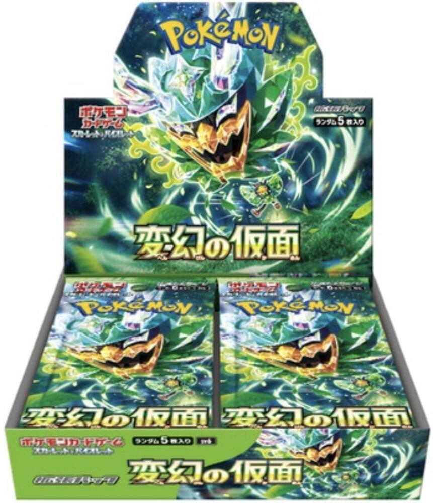 Transformation Mask Booster Box (Japanese)