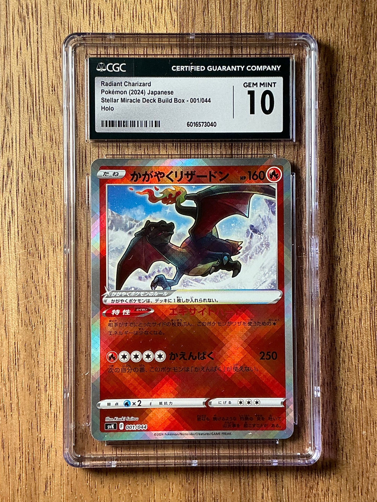 Radiant Charizard Stellar Miracle Deck Buil Box 001/044 - CGC Gem Mint 10 (Japanese)