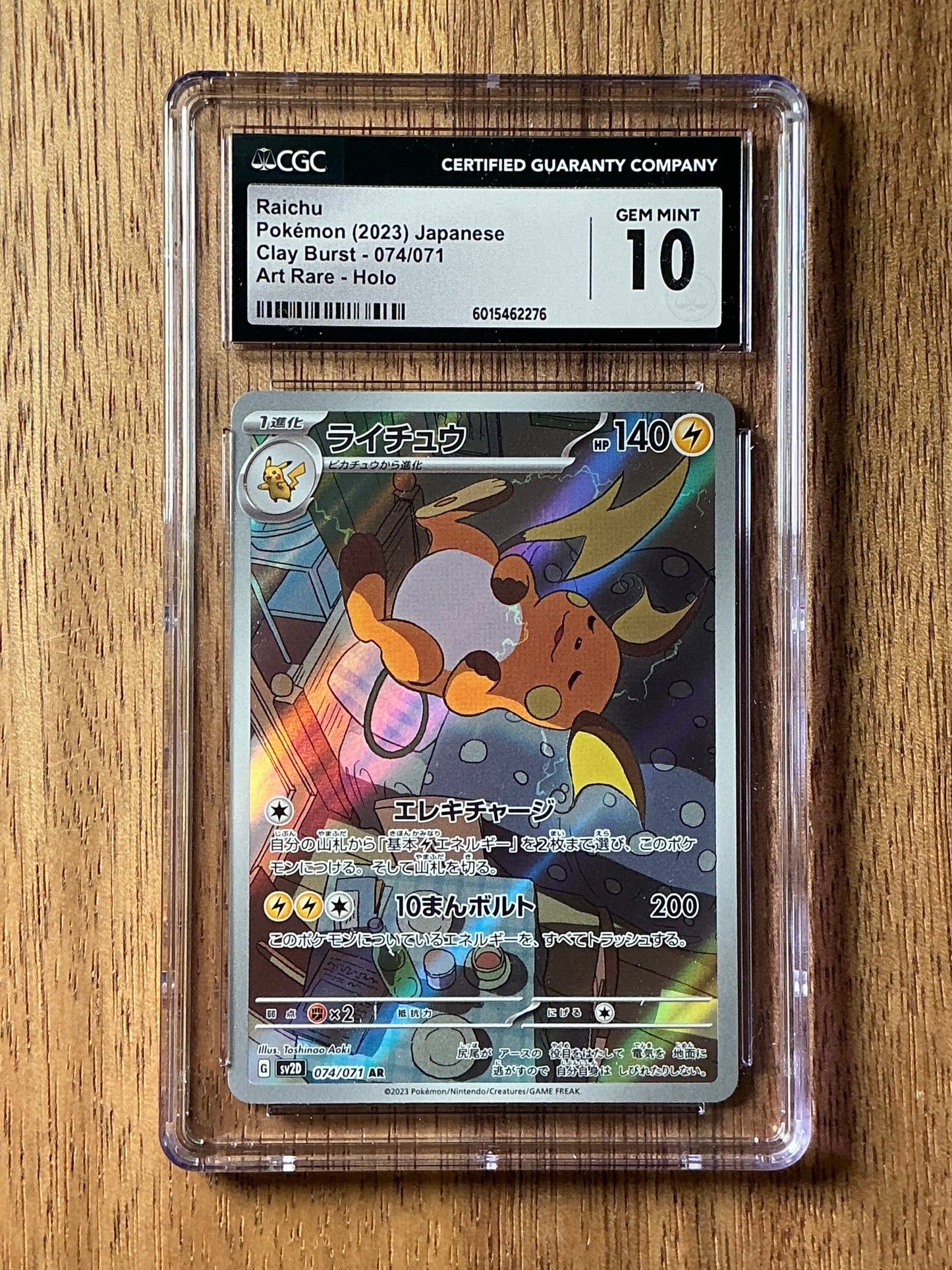 Raichu Clay Burst 074/071 - CGC Gem Mint 10 (Japanese)