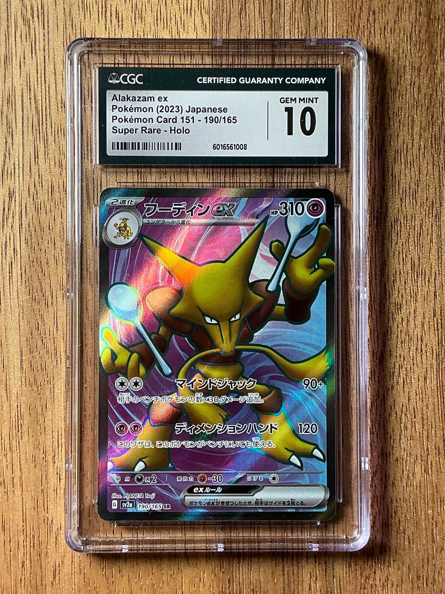 Alakazam ex 151 190/165 - CGC Gem Mint 10 (Japanese)