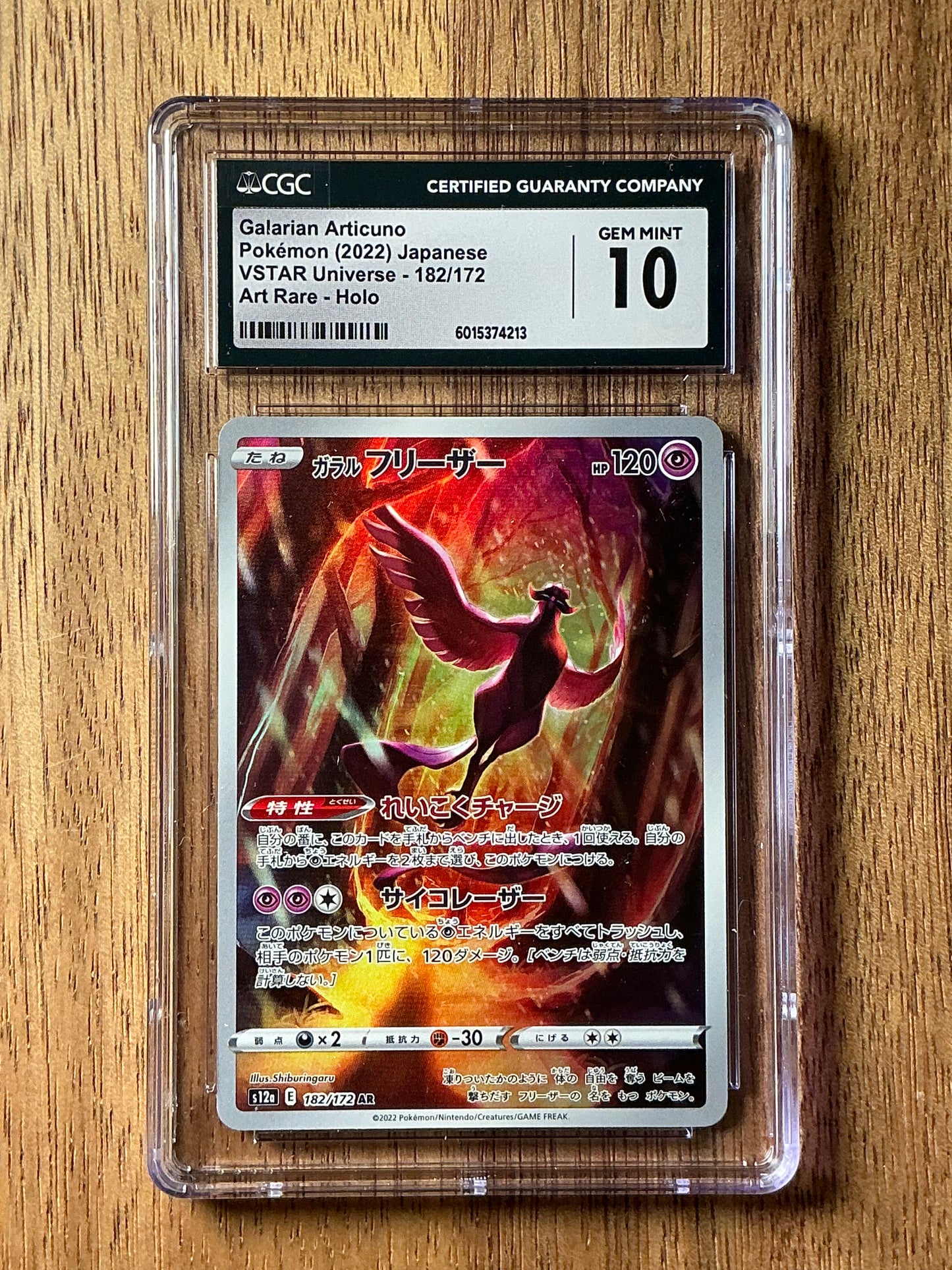 Articuno Galarian VSTAR Universe 182/172 - CGC Gem Mint 10 (Japanese)